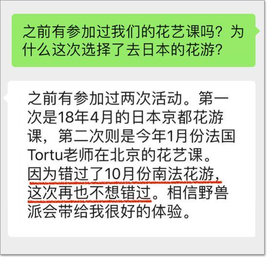 南法花游变形记 | 早上“李子柒”山里砍树，晚上盛装出席米其林宴会