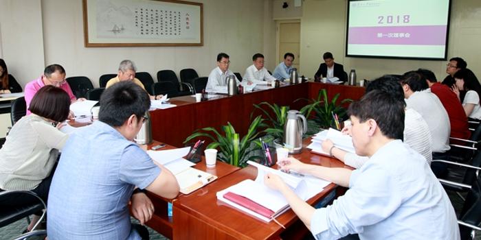 南开大学教育基金会召开2018年第一次理事会