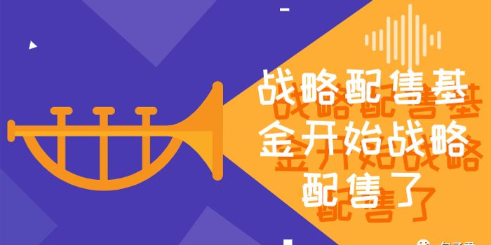 CDR基金没遇到独角兽,却先见到巨无霸了
