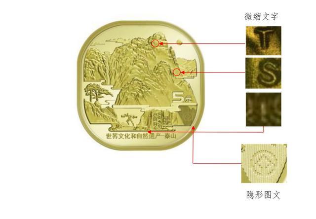 中国首枚方形普通纪念币今晚开始预约，你准备好了吗？