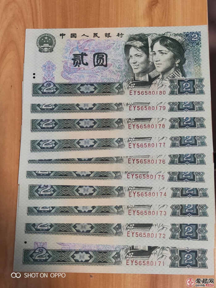 1980年2元人民币值多少钱 ,1980年2元人民币价格表