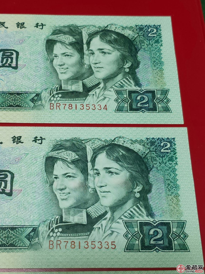 1980年2元人民币值多少钱 ,1980年2元人民币价格表