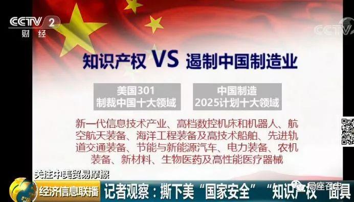 中国的底气从何而来：国产手机潜藏的先进技术！