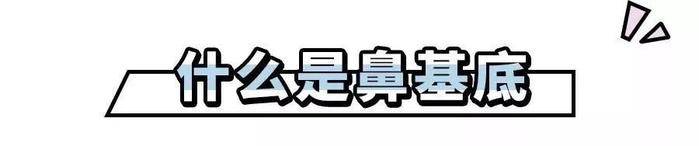 嘴凸、显老、土气都是它惹的祸！连欧阳娜娜、汤唯都躲不过！