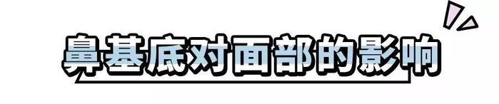 嘴凸、显老、土气都是它惹的祸！连欧阳娜娜、汤唯都躲不过！