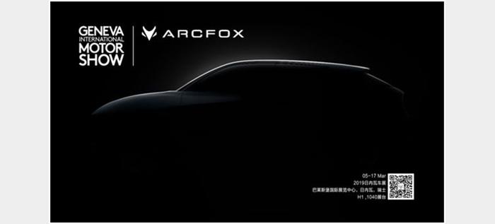 正向研发+溜背造型！北汽高端品牌ARCFOX的首款SUV来了！