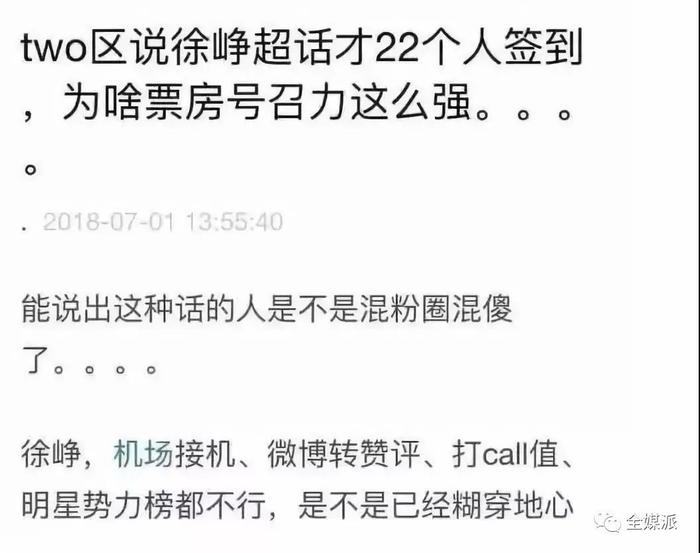 中年流量媒介形象图鉴：“大叔”的新风口、“大妈”的尬与惑