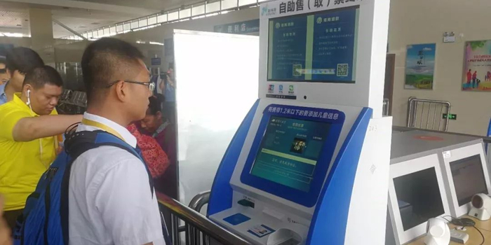 网上买票5秒刷脸验票上船 海口新海港秀英港