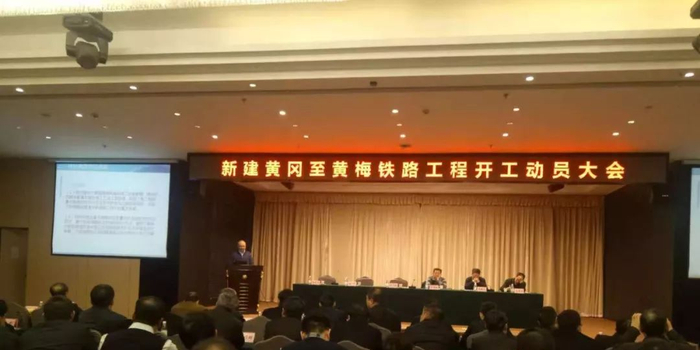 这条高铁线名字有点萌 未来武汉到杭州仅需3小