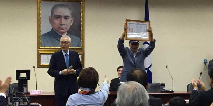 郭台铭宣布参选2020年台湾地区领导人