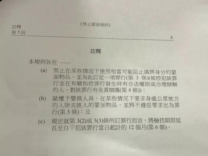 港澳办、中联办发声！