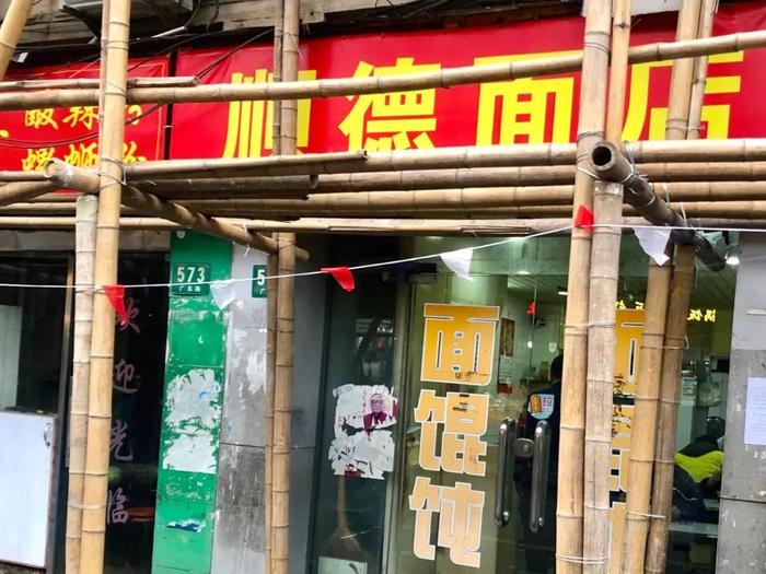 老味道！30多年的上海老面馆即将消失，只剩下最后30多天！