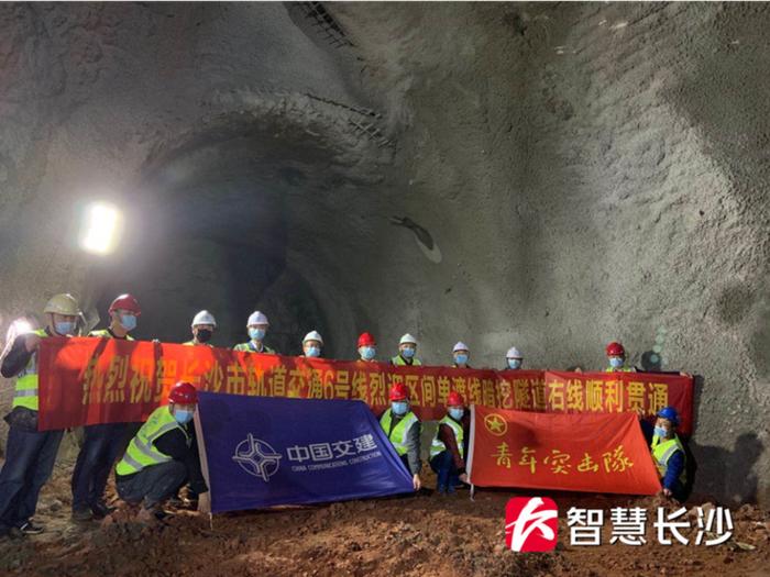 长沙地铁最新进展！2号线延长线、3号线、6号线、7号线