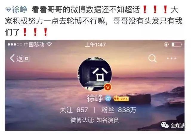 中年流量媒介形象图鉴：“大叔”的新风口、“大妈”的尬与惑