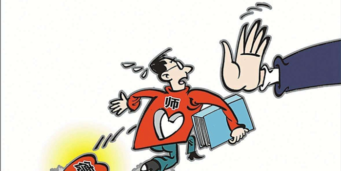 违反师德师风将被一票否决!南京教育部门动