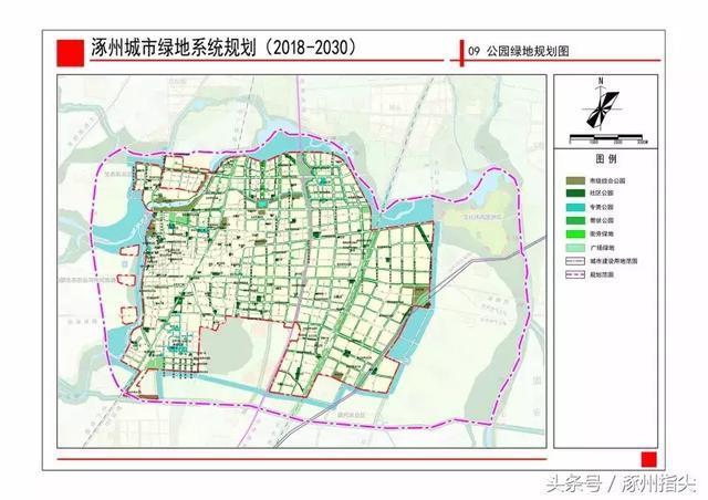 涿州2018至2030年规划图曝光！12年后我们拭目以待……