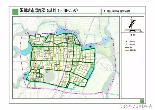 涿州2018至2030年规划图曝光！12年后我们拭目以待……