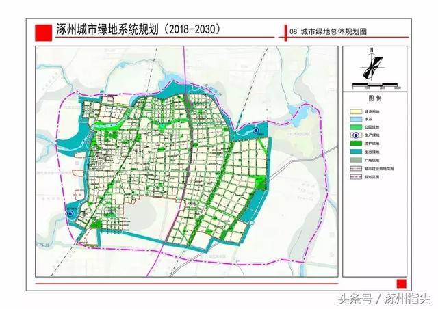 涿州2018至2030年规划图曝光！12年后我们拭目以待……