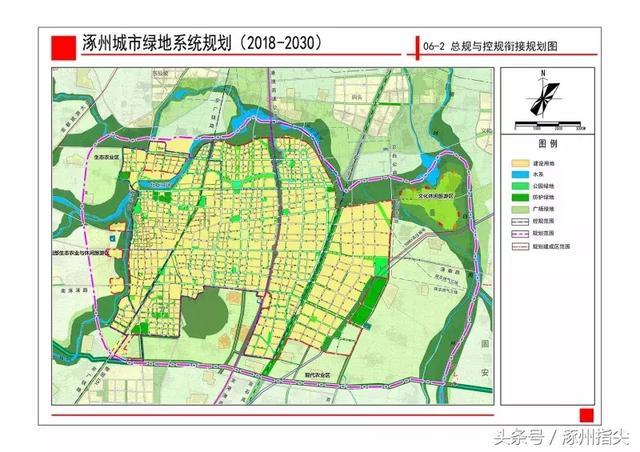 涿州2018至2030年规划图曝光！12年后我们拭目以待……