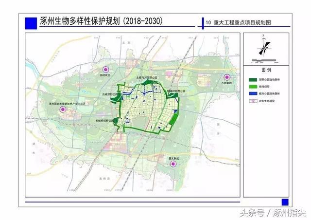 涿州2018至2030年规划图曝光！12年后我们拭目以待……