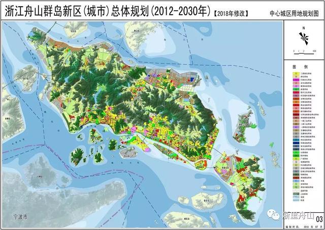 舟山群岛新区最新规划来啦！甬舟铁路、北向大通道线路都在这里