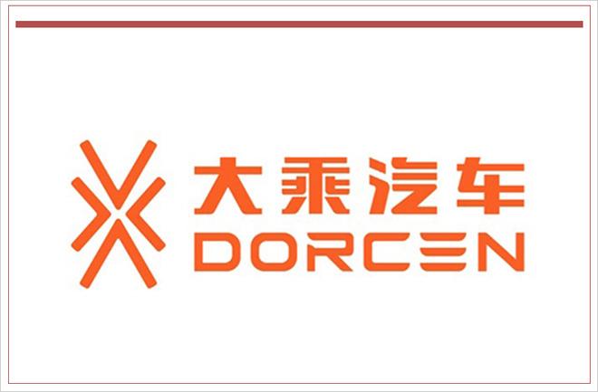 大乘汽车品牌今日发布 三款全新车型将同步亮相