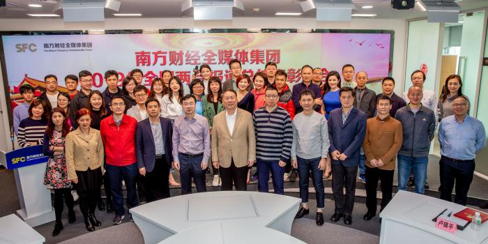 两会报道告捷!南方财经全媒体集团2019全国两