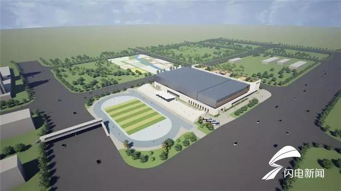东港区体育中心建设项目开工 总建筑面积4.09万平方米