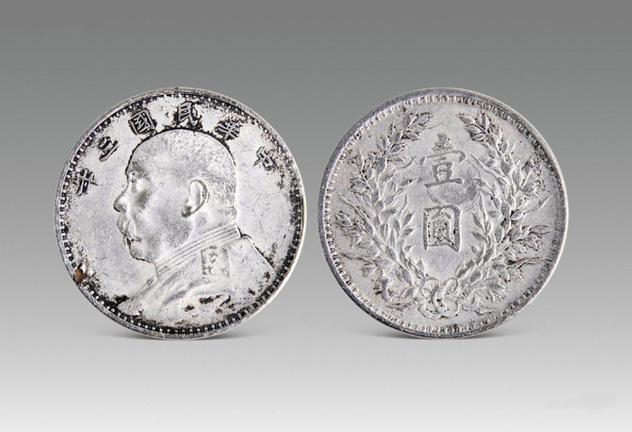 民国三年袁大头