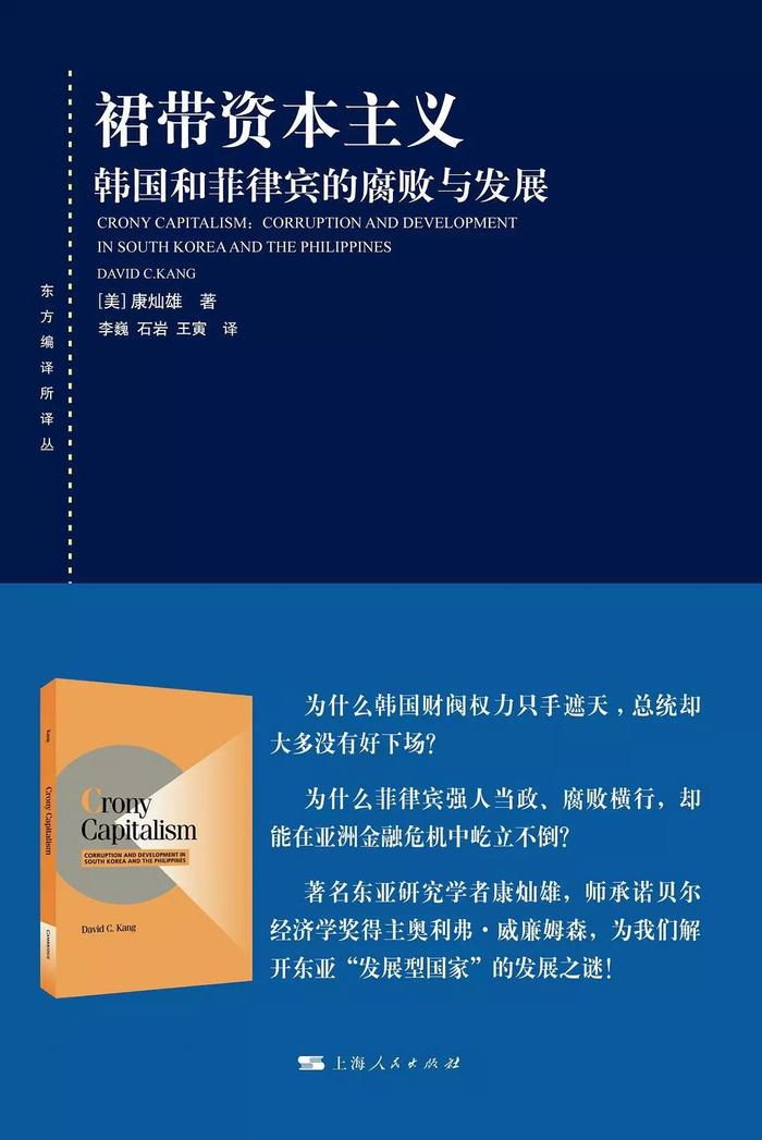 Bigbang胜利门：隐身其后的大财阀，是韩国计划经济时代的产物