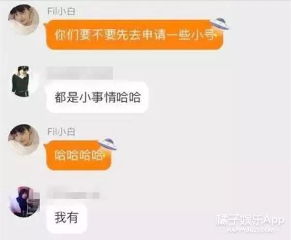 造型师拿艺人威胁粉丝？有事吗您...