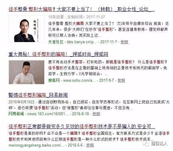 受害者