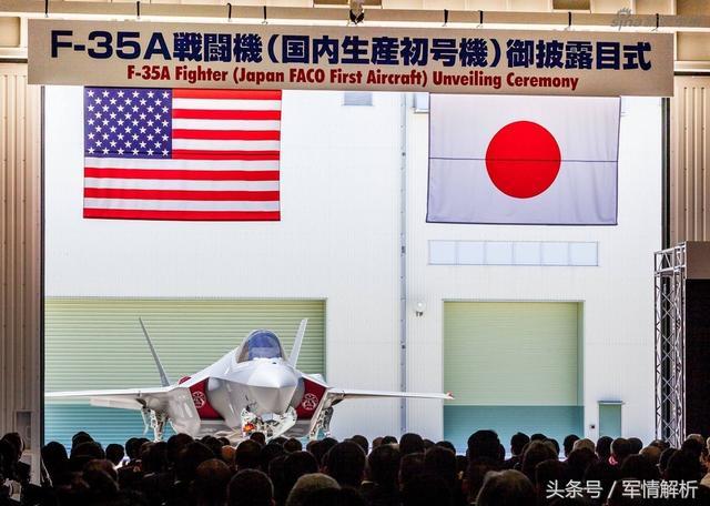 (日本自己组装生产的F35A)