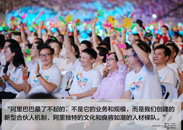 马云宣布转岗，阿里巴巴不焦虑！原因在这里