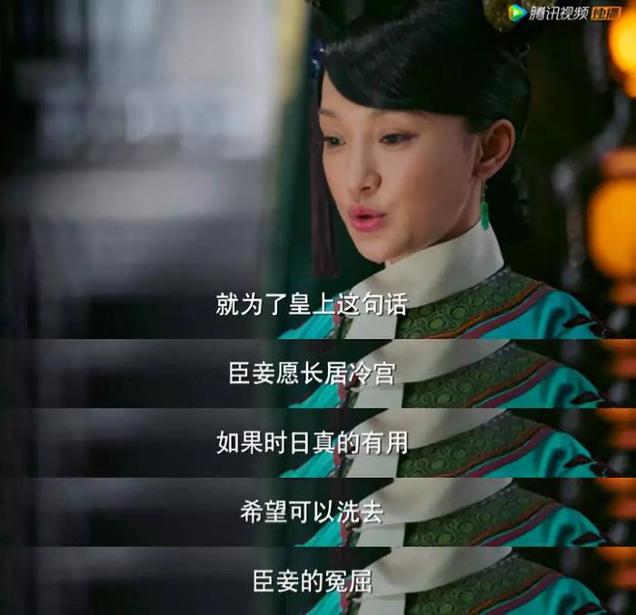 《如懿传》