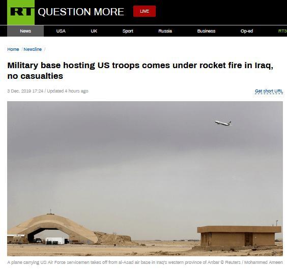 美军驻伊拉克基地遭多枚火箭弹袭击，副总统彭斯一周多前刚刚到访这里