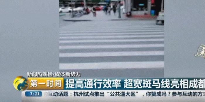 南京PLUS版红绿灯火爆网络