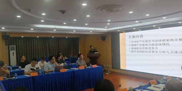 《产业蓝皮书:中国产业竞争力发展报告》--平台