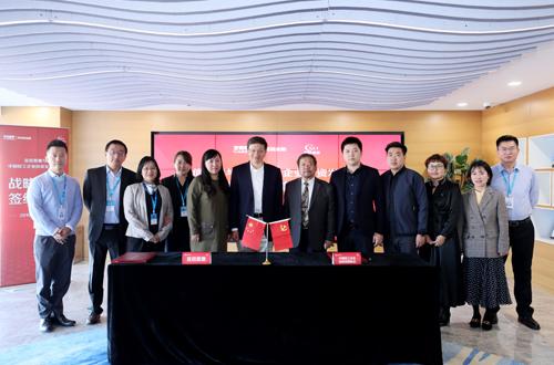 宜信普惠与中国轻工企业投资发展协会达成战略合作