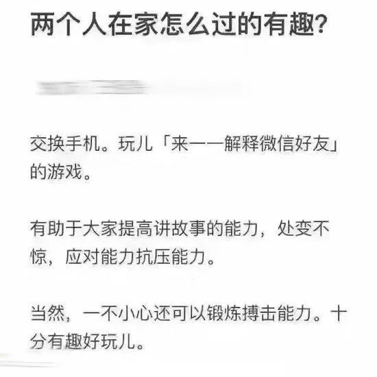 每日囧图｜分手后去饭店吃饭，门上挂着：我们的空调和你前任的心一样冷