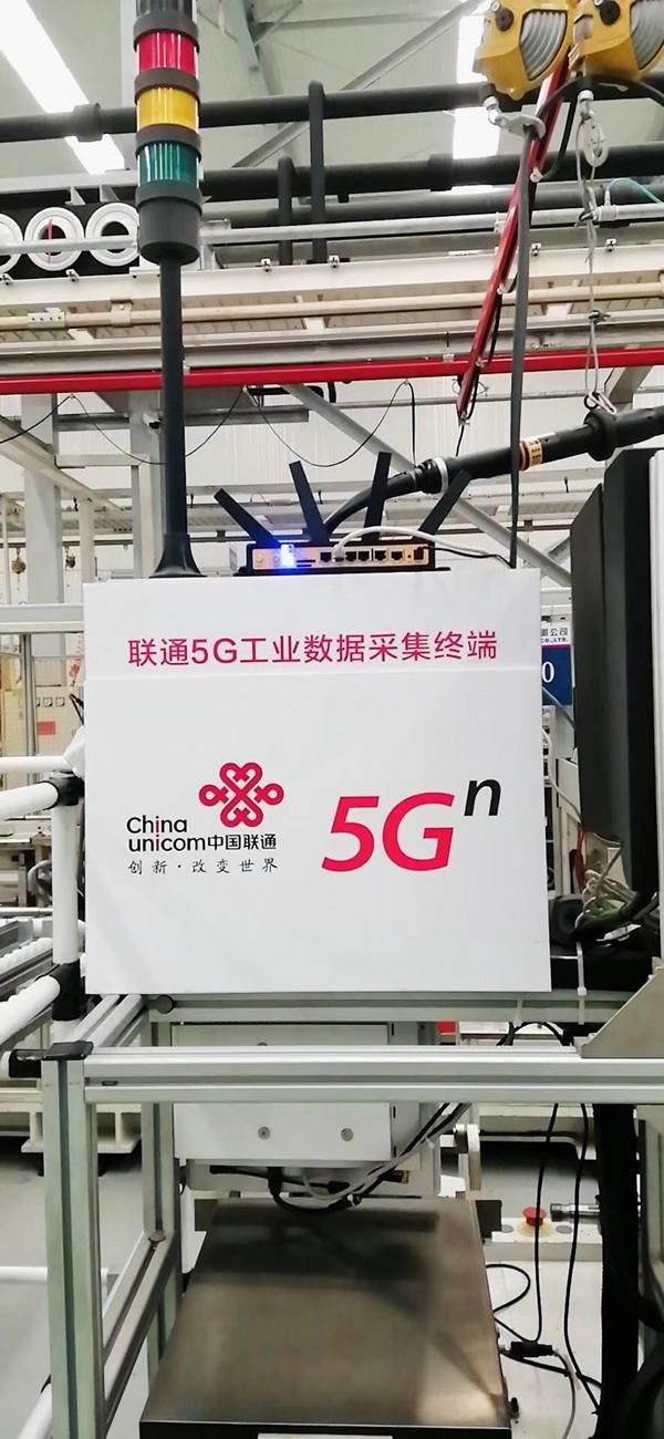 全球首个全5G工业互联网端到端应用发布