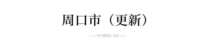 一模（期末）最高735分！你的分数能上哪所高中？大数据一目了然