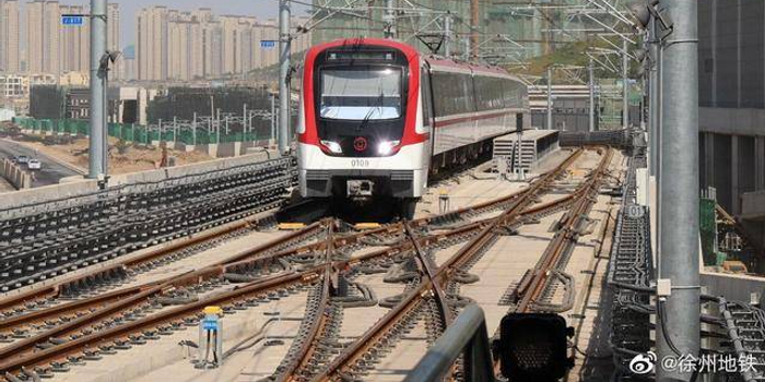 徐州加入地铁俱乐部!江苏成为拥有地铁城市