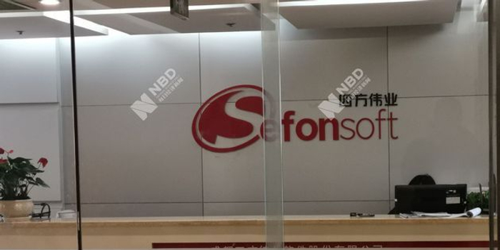 成都大数据企业四方伟业拟上科创板 3月初估值