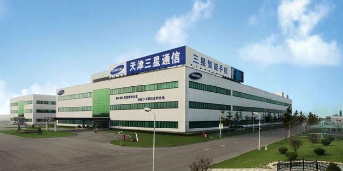 三星将关闭天津手机厂，在华投资向高端制造转型