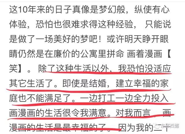 贫穷限制了我的想像力！打造了童年记忆的她，人生就是台印钞机