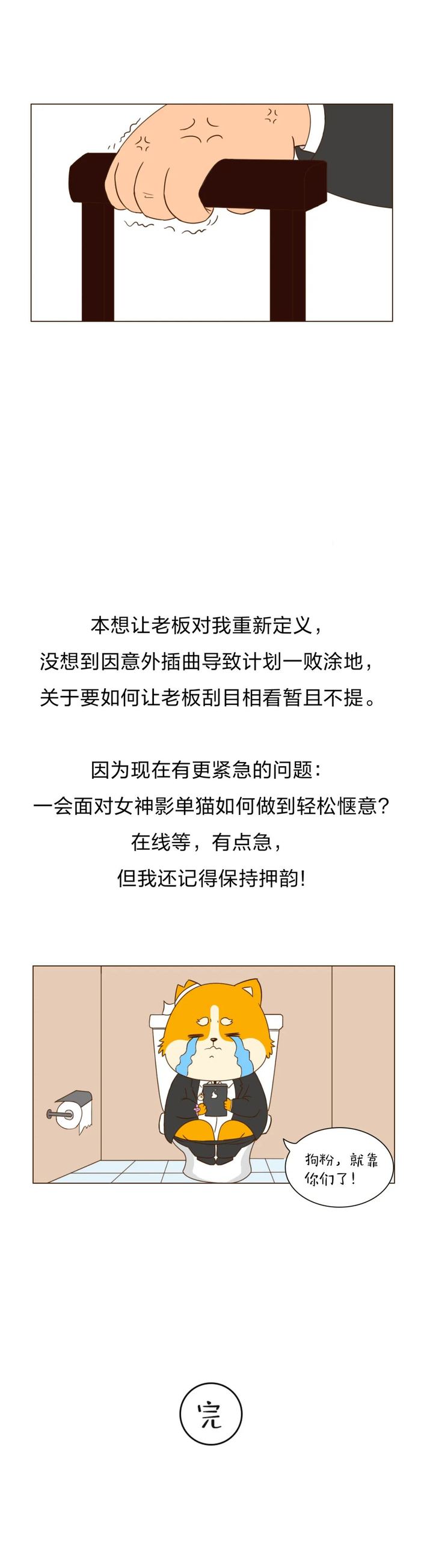 一篇让人面红耳赤，心跳加速，满头虚汗的推送......|
