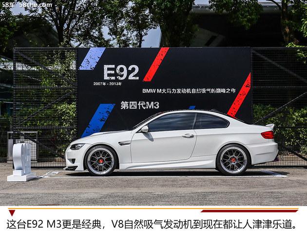 稳中取胜的乐趣 赛道体验全新宝马M5