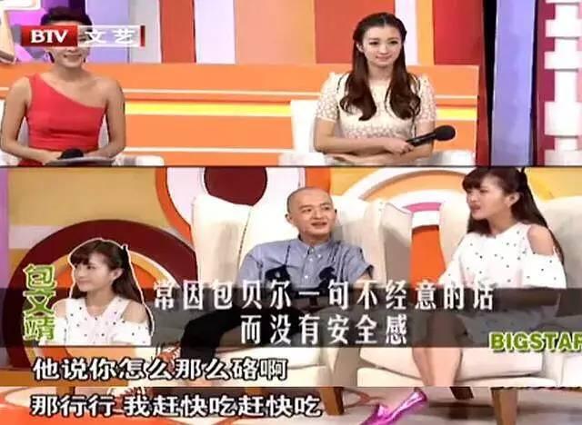 包文婧用跳楼逼婚，就为一个大肆圈钱的直男癌？