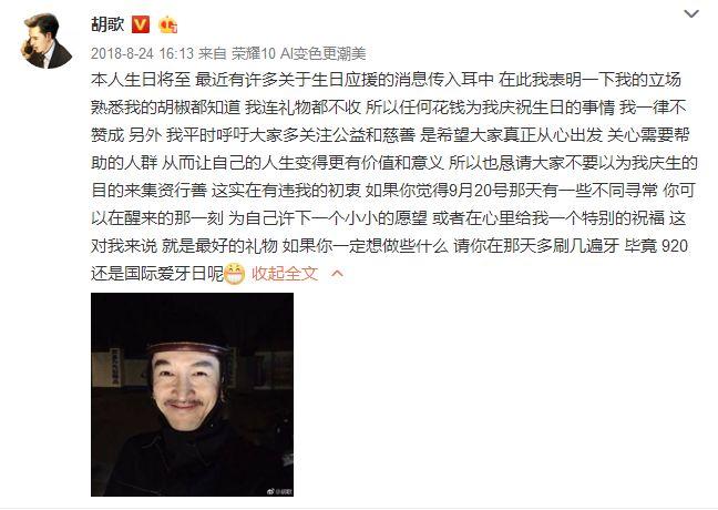 现在的明星，圈钱都能圈的这么清新脱俗？